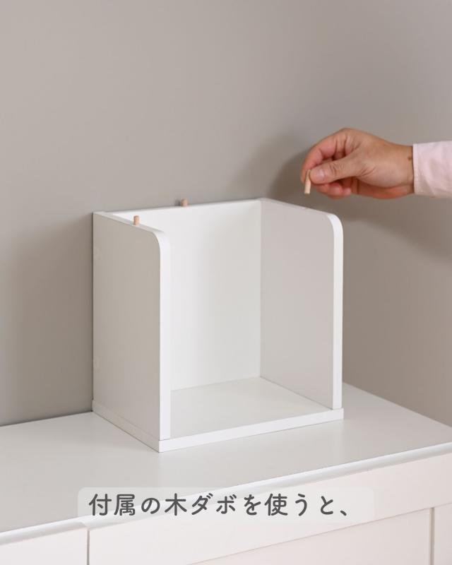 本棚 コンパクト A5判対応 積み重ね可能 8個組 幅23 奥行17 高さ23.5cm コミックラック ブックエンド 卓上 収納 ブックシェルフ 棚 シェルフ スタッキング 山善 YAMAZEN 【送料無料】_3