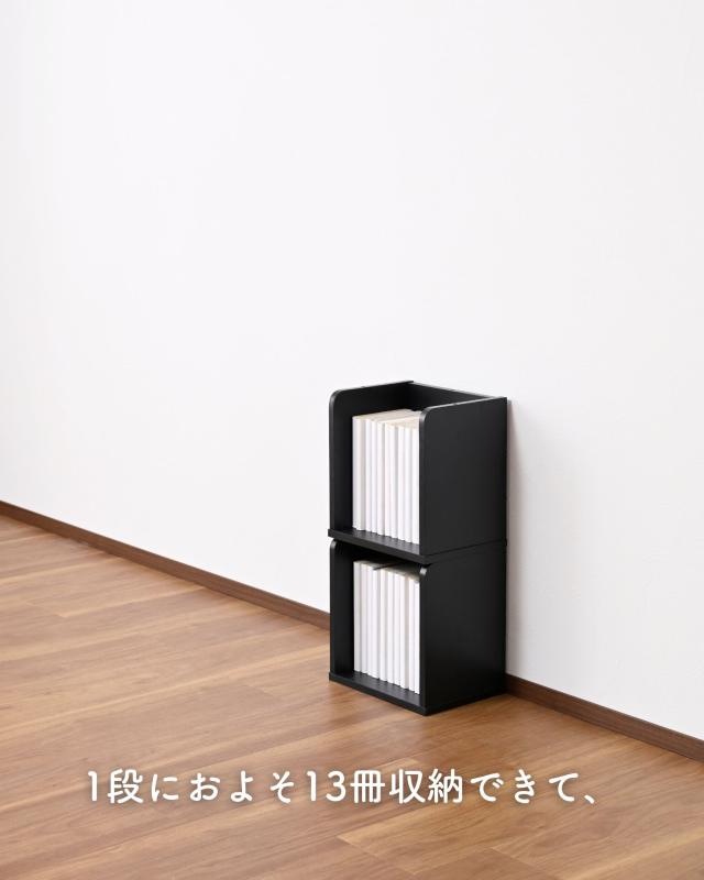 本棚 コンパクト A5判対応 積み重ね可能 8個組 幅23 奥行17 高さ23.5cm コミックラック ブックエンド 卓上 収納 ブックシェルフ 棚 シェルフ スタッキング 山善 YAMAZEN 【送料無料】_8