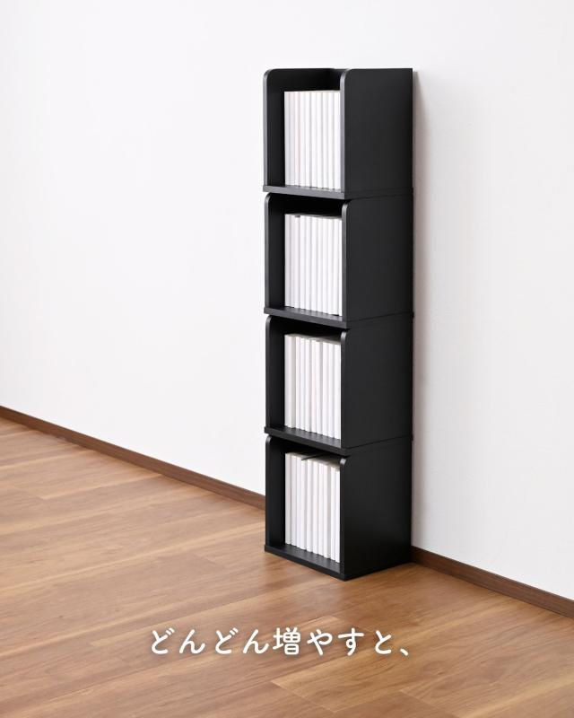 本棚 コンパクト A5判対応 積み重ね可能 8個組 幅23 奥行17 高さ23.5cm コミックラック ブックエンド 卓上 収納 ブックシェルフ 棚 シェルフ スタッキング 山善 YAMAZEN 【送料無料】_9