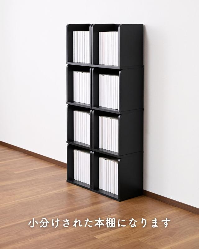 本棚 コンパクト A5判対応 積み重ね可能 8個組 幅23 奥行17 高さ23.5cm コミックラック ブックエンド 卓上 収納 ブックシェルフ 棚 シェルフ スタッキング 山善 YAMAZEN 【送料無料】_10