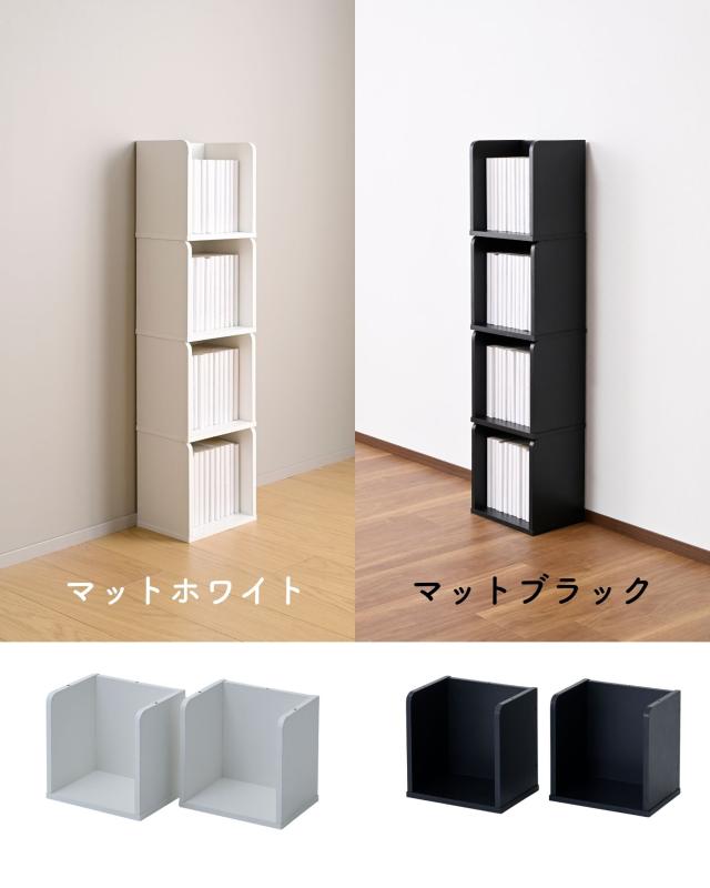 本棚 コンパクト A5判対応 積み重ね可能 8個組 幅23 奥行17 高さ23.5cm コミックラック ブックエンド 卓上 収納 ブックシェルフ 棚 シェルフ スタッキング 山善 YAMAZEN 【送料無料】_13