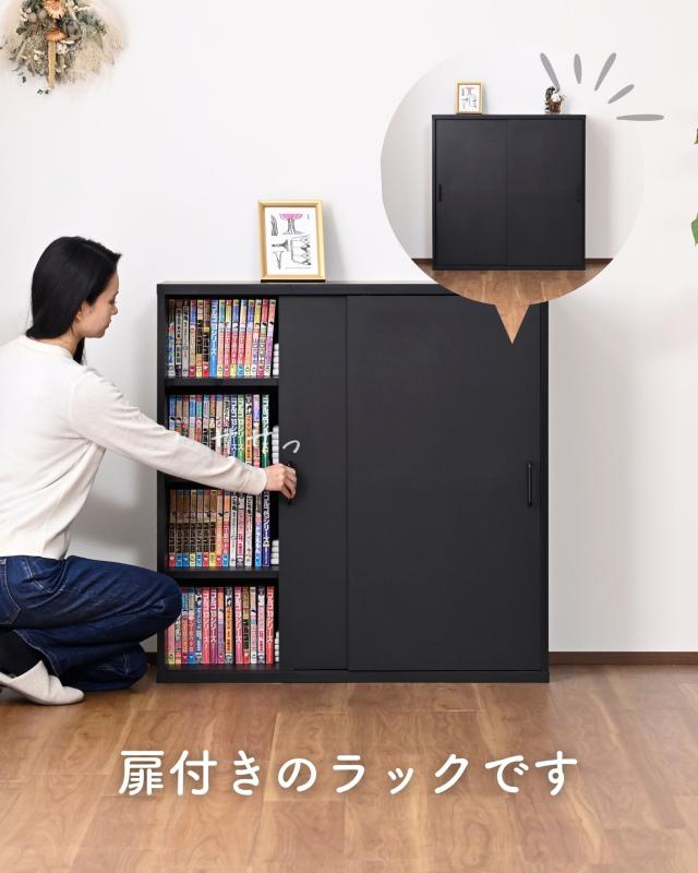 本棚 扉付き 引き戸 幅90.5 奥行29 高さ92.5cm 大容量 スライド扉 棚