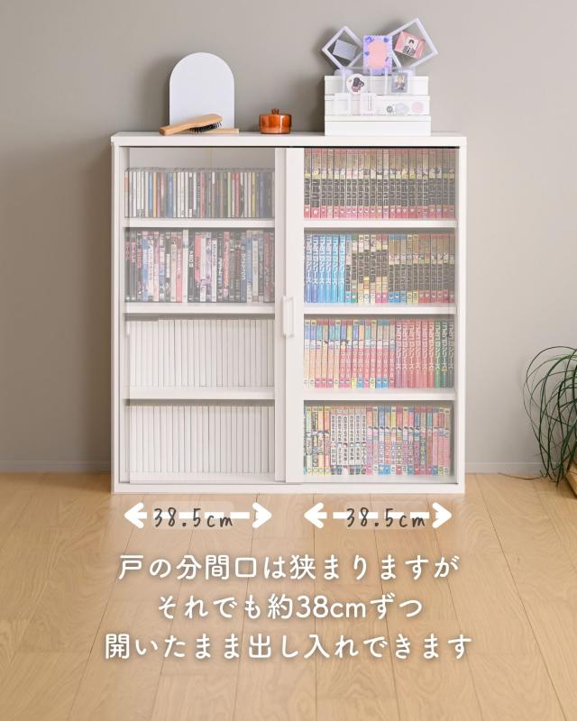 本棚 扉付き 引き戸 幅90.5 奥行29 高さ92.5cm 大容量 スライド扉 棚 本棚 扉付き 引き戸 幅90.5 奥行29 高さ92.5cm 大容量 スライド扉 棚