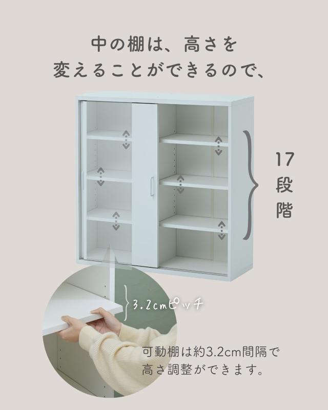 本棚 扉付き 引き戸 幅90.5 奥行29 高さ92.5cm 大容量 スライド扉 棚