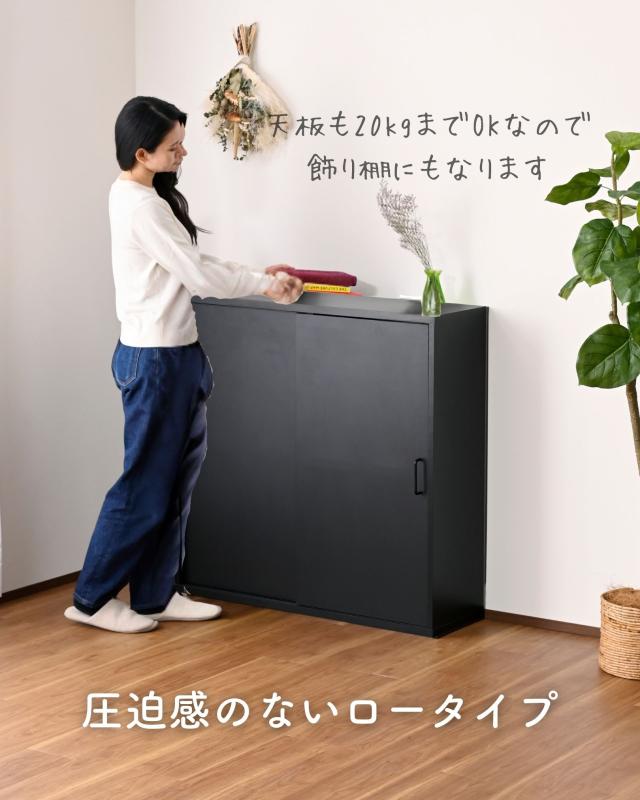 本棚 扉付き 引き戸 幅90.5 奥行29 高さ92.5cm 大容量 スライド扉 棚