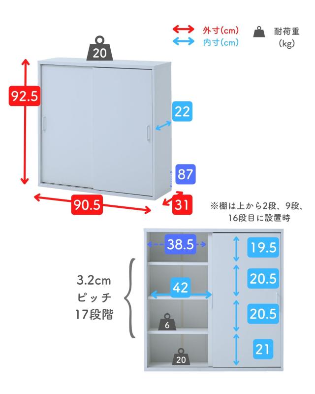本棚 扉付き 引き戸 幅90.5 奥行29 高さ92.5cm 大容量 スライド扉 棚