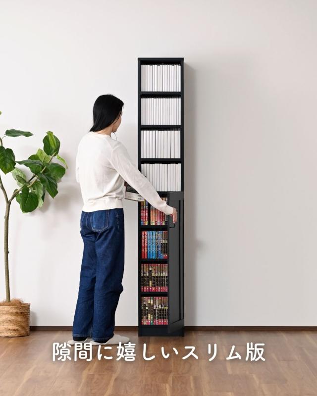 本棚 扉付き スリム 幅30.5 奥行31 高さ184cm 隙間 隙間収納 棚 シェルフ 木製 漫画 コミック すきま 隙間 収納 ラック ブックシェルフ 推し 推し活 山善 YAMAZEN 【送料無料】_5