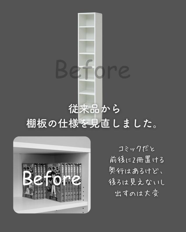 本棚 扉付き スリム 幅30.5 奥行31 高さ184cm 隙間 隙間収納 棚 シェルフ 木製 漫画 コミック すきま 隙間 収納 ラック ブックシェルフ 推し 推し活 山善 YAMAZEN 【送料無料】_9