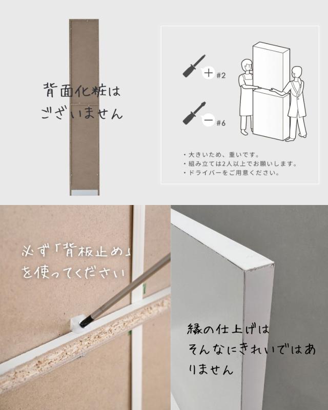 本棚 扉付き スリム 幅30.5 奥行31 高さ184cm 隙間 隙間収納 棚 シェルフ 木製 漫画 コミック すきま 隙間 収納 ラック ブックシェルフ 推し 推し活 山善 YAMAZEN 【送料無料】_16