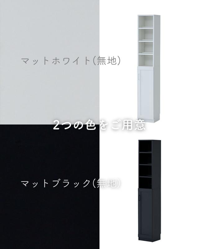 本棚 扉付き スリム 幅30.5 奥行31 高さ184cm 隙間 隙間収納 棚 シェルフ 木製 漫画 コミック すきま 隙間 収納 ラック ブックシェルフ 推し 推し活 山善 YAMAZEN 【送料無料】_18