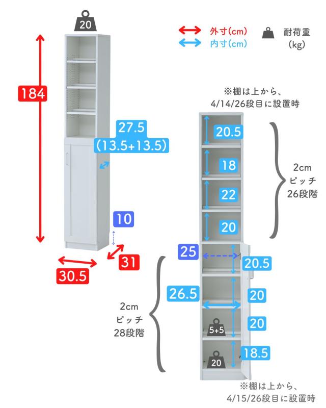 本棚 扉付き スリム 幅30.5 奥行31 高さ184cm 隙間 隙間収納 棚 シェルフ 木製 漫画 コミック すきま 隙間 収納 ラック ブックシェルフ 推し 推し活 山善 YAMAZEN 【送料無料】_19