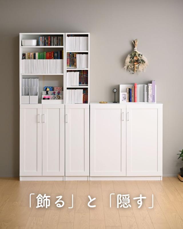 本棚 扉付き スリム 幅30.5 奥行31 高さ184cm 隙間 隙間収納 棚 シェルフ 木製 漫画 コミック すきま 隙間 収納 ラック ブックシェルフ 推し 推し活 山善 YAMAZEN 【送料無料】_1