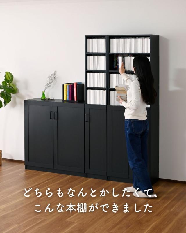 本棚 扉付き スリム 幅30.5 奥行31 高さ184cm 隙間 隙間収納 棚 シェルフ 木製 漫画 コミック すきま 隙間 収納 ラック ブックシェルフ 推し 推し活 山善 YAMAZEN 【送料無料】_2