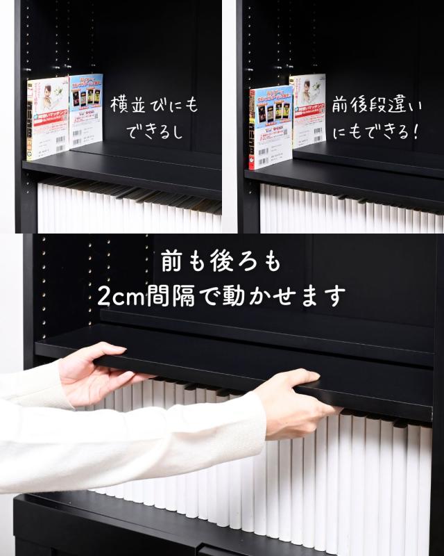 本棚 扉付き スリム 幅30.5 奥行31 高さ184cm 隙間 隙間収納 棚 シェルフ 木製 漫画 コミック すきま 隙間 収納 ラック ブックシェルフ 推し 推し活 山善 YAMAZEN 【送料無料】_11