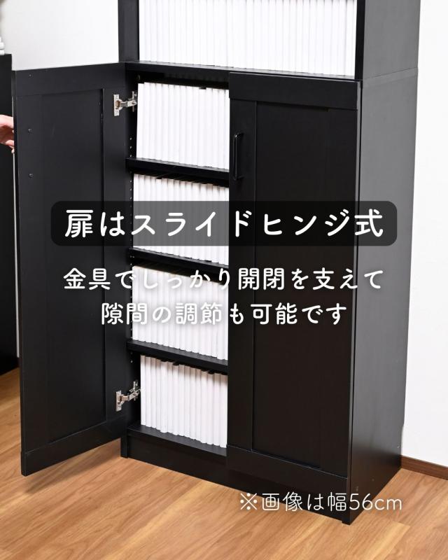 本棚 扉付き スリム 幅30.5 奥行31 高さ184cm 隙間 隙間収納 棚 シェルフ 木製 漫画 コミック すきま 隙間 収納 ラック ブックシェルフ 推し 推し活 山善 YAMAZEN 【送料無料】_14