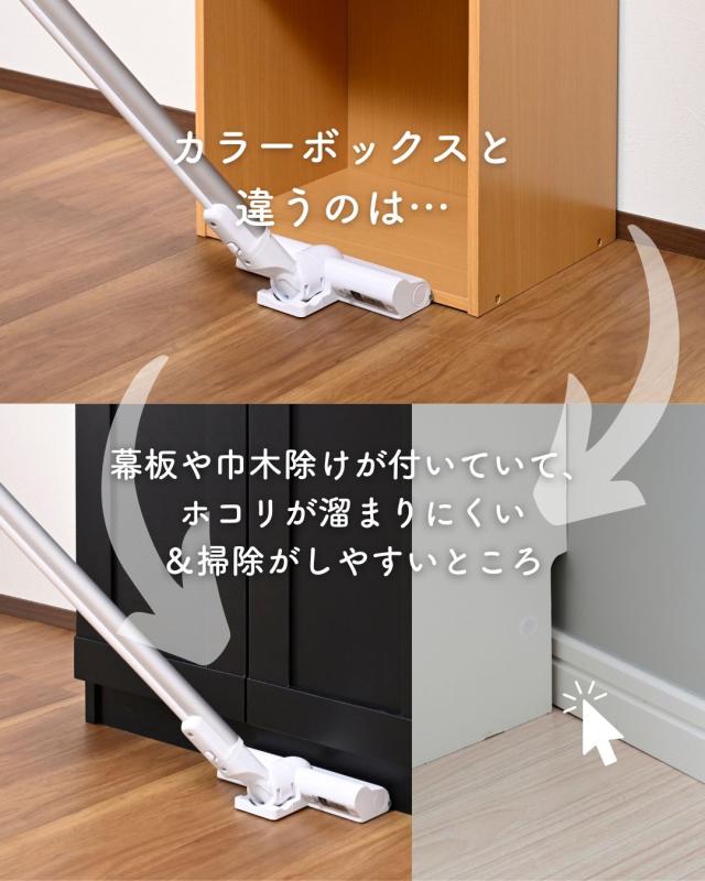 本棚 扉付き スリム 幅30.5 奥行31 高さ184cm 隙間 隙間収納 棚 シェルフ 木製 漫画 コミック すきま 隙間 収納 ラック ブックシェルフ 推し 推し活 山善 YAMAZEN 【送料無料】_15