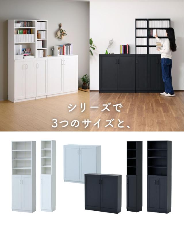 本棚 扉付き スリム 幅30.5 奥行31 高さ184cm 隙間 隙間収納 棚 シェルフ 木製 漫画 コミック すきま 隙間 収納 ラック ブックシェルフ 推し 推し活 山善 YAMAZEN 【送料無料】_17