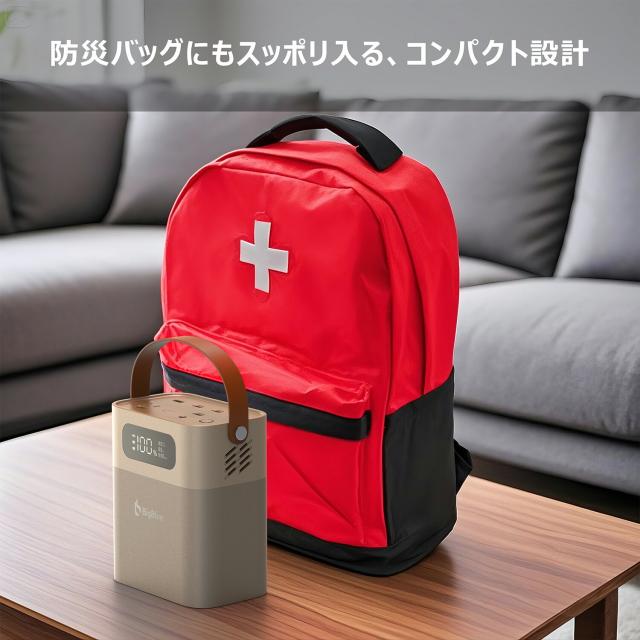 BigBlue リン酸鉄 ポータブル電源 Cellpowa100 パススルー充電対応 機内持ち込み可能 純正弦波 102.4Wh 32,000mAh CP100 ポタ電 コンパクト 軽量 急速充電 家庭用 アウトドア用 防災 車中泊 Bigblue Tech ビッグブルーテック 【送料無料】_8