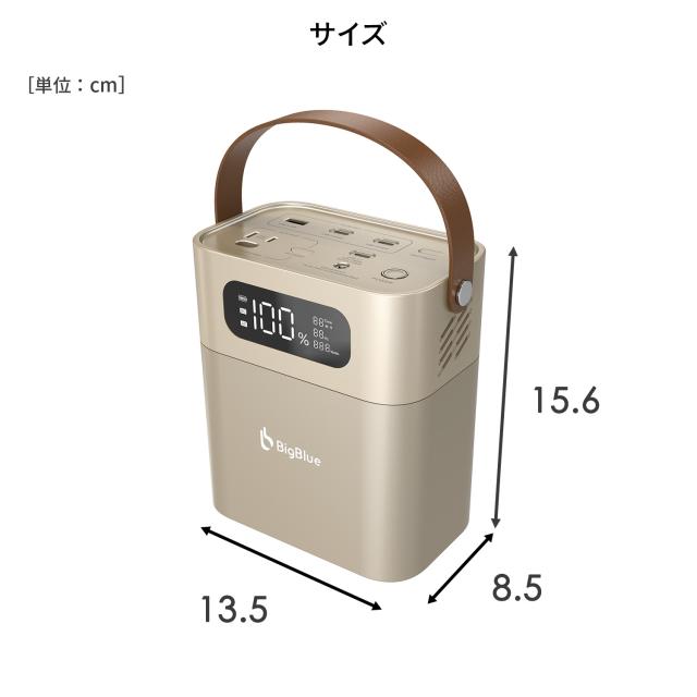 BigBlue リン酸鉄 ポータブル電源 Cellpowa100 パススルー充電対応 機内持ち込み可能 純正弦波 102.4Wh 32,000mAh CP100 ポタ電 コンパクト 軽量 急速充電 家庭用 アウトドア用 防災 車中泊 Bigblue Tech ビッグブルーテック 【送料無料】_13