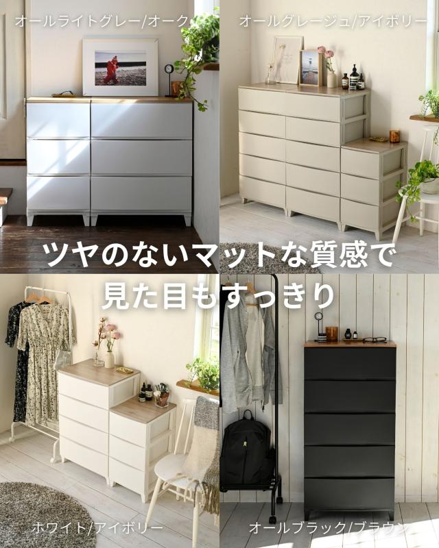 木製 天板付き ルームス チェスト 3段 ワイド 幅54 奥行42 高さ 68.5cm
