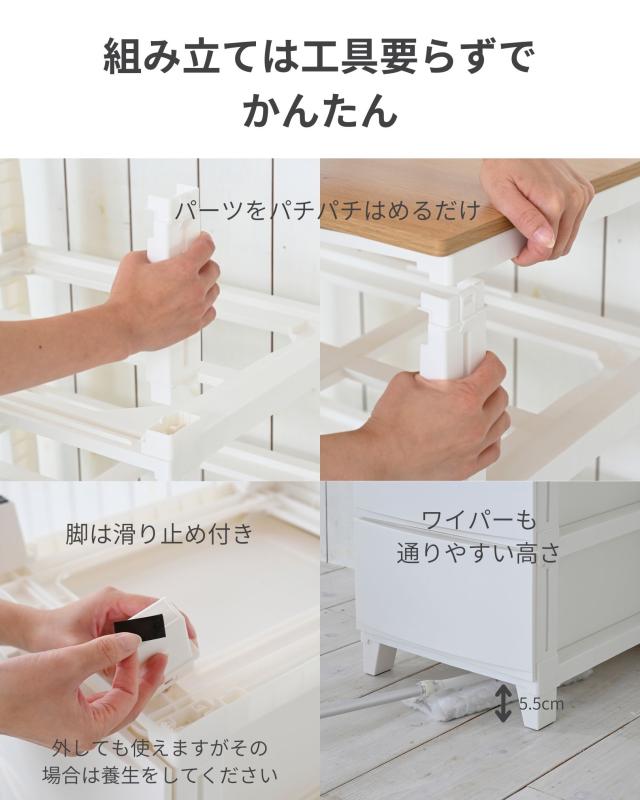 木製 天板付き ルームス チェスト 3段 スリム 幅34 奥行42 高さ 68.5cm