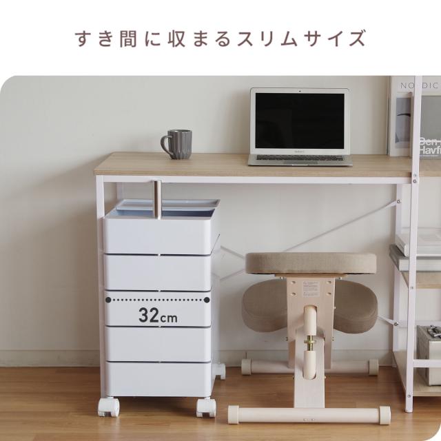 マルチワゴン Pluna (プルーナ) 5段 WG-H001 幅32 奥行42 高さ72cm サイドワゴン 収納ワゴン キッチンワゴン ワゴン トローリー トロリー スリム キャスター付き 収納 コスメ収納 キッチン収納 おしゃれ 宮武製作所 【送料無料】_4