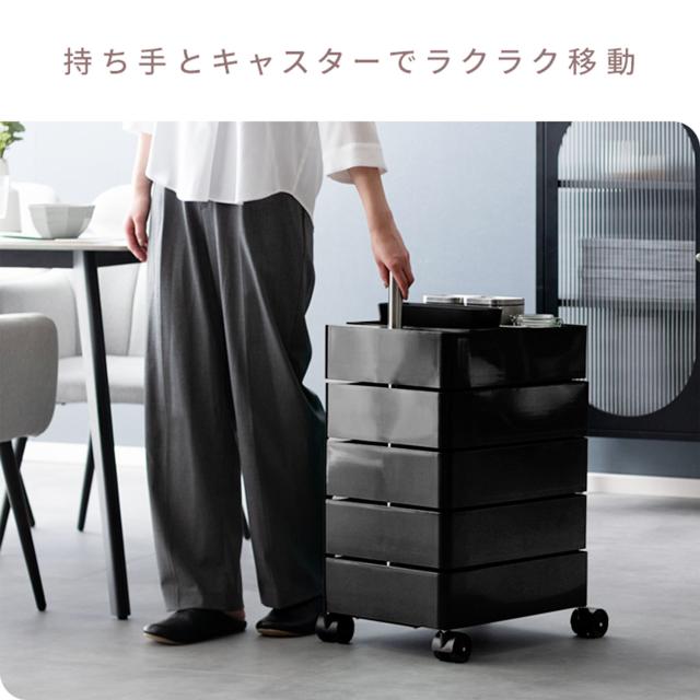 マルチワゴン Pluna (プルーナ) 5段 WG-H001 幅32 奥行42 高さ72cm サイドワゴン 収納ワゴン キッチンワゴン ワゴン トローリー トロリー スリム キャスター付き 収納 コスメ収納 キッチン収納 おしゃれ 宮武製作所 【送料無料】_8