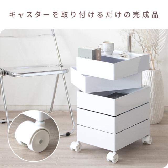 マルチワゴン Pluna (プルーナ) 5段 WG-H001 幅32 奥行42 高さ72cm サイドワゴン 収納ワゴン キッチンワゴン ワゴン トローリー トロリー スリム キャスター付き 収納 コスメ収納 キッチン収納 おしゃれ 宮武製作所 【送料無料】_10