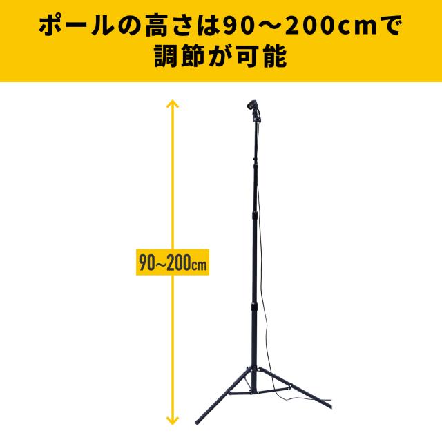 LED ガレージライト 作業灯 5000lm 口金E26 屋内用 専用ロングタイプ三脚付き 高さ最大200cm  GL3-0500/SSG-200  LEDライト 工事不要 車庫 倉庫 作業灯   山善 YAMAZEN   【送料無料】_8
