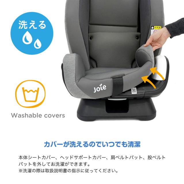 ジョイー Joie ジュニアシート フォーティファイ R129 38541/38542 