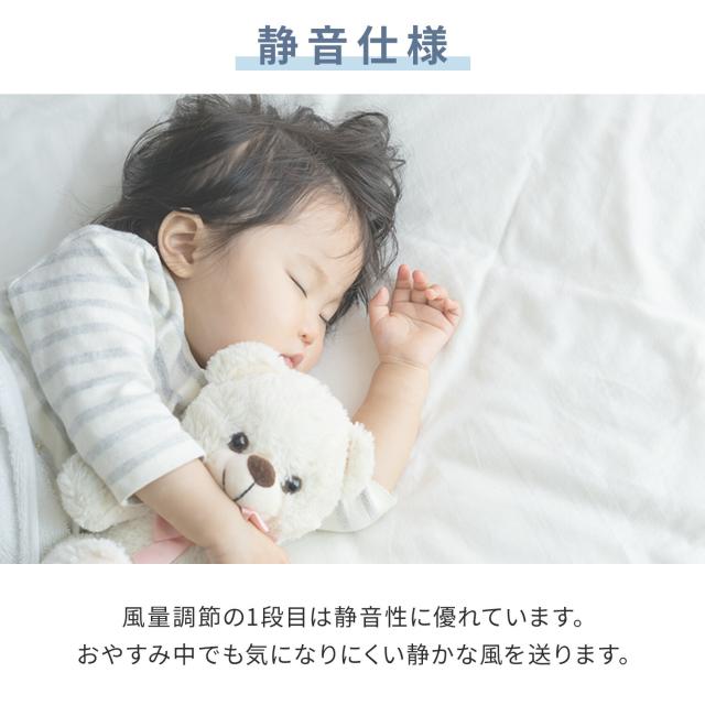 扇風機 DCモーター 左右自動首振り ハイリビング扇風機 風量8段階 コンパクト収納 静音 切タイマー リモコン AHX-FGD302(C) dc扇風機 リビングファン 左右首ふり 90度上向き コンパクト収納 省エネ おしゃれ 山善 YAMAZEN 【送料無料】_10