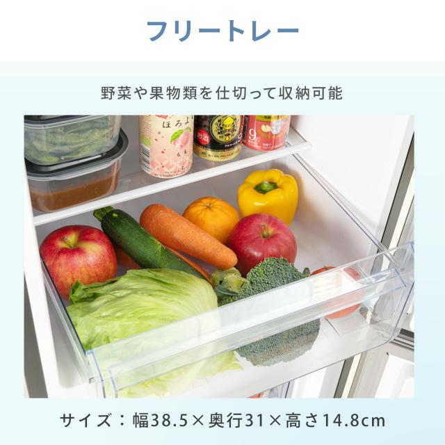 冷蔵庫 2ドア冷凍冷蔵庫 173L (冷蔵室121L/冷凍室52L) YFR-D170(W 