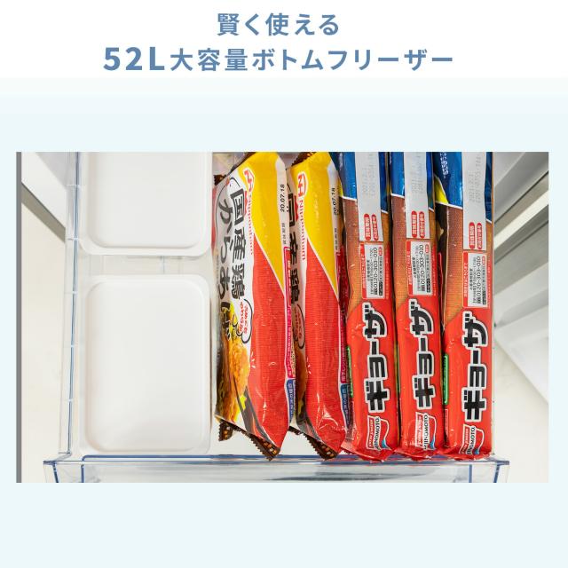 冷蔵庫 2ドア冷凍冷蔵庫 173L (冷蔵室121L/冷凍室52L) YFR-D170(W 
