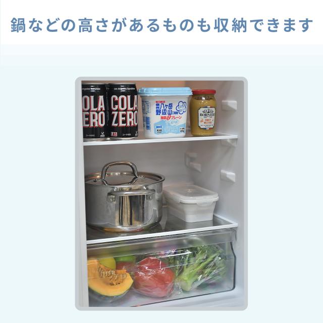 冷蔵庫 2ドア冷凍冷蔵庫 173L (冷蔵室121L/冷凍室52L) YFR-D170(W