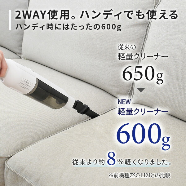 充電式 コードレス 掃除 機 掃除機 コードレス 充電式 軽量 820g
