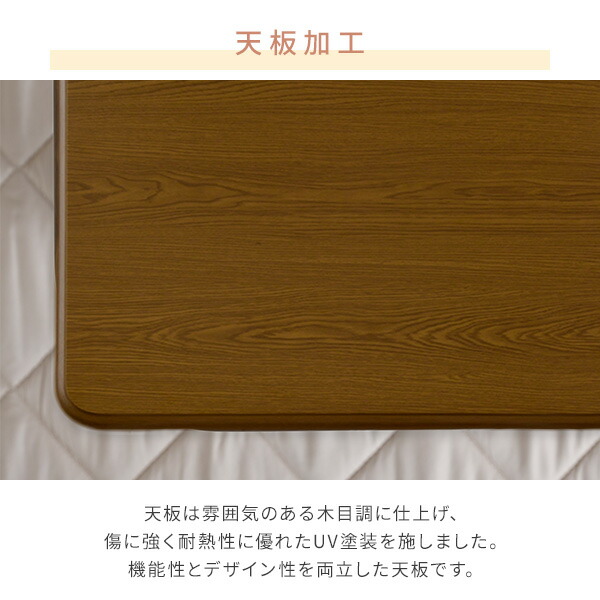 こたつ こたつテーブル コタツ 105×75 長方形 高さ調節 おしゃれ 一人用 ヒーター リビングこたつ 電気こたつ こたつヒーター おしゃれ ヒーター 高さ調節 山善 YAMAZEN 【送料無料】_12
