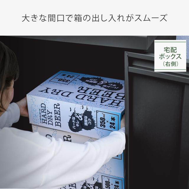 宅配ボックス 大容量 収納庫 2way 宅配ロッカー 配達ボックス 物置 宅配BOX 宅配ボックス 置き配 ポスト 屋外 複数投函 屋外収納 屋外ストッカー 備蓄 TSSB-0129 ダークブラウン 山善 YAMAZEN 【送料無料】_9