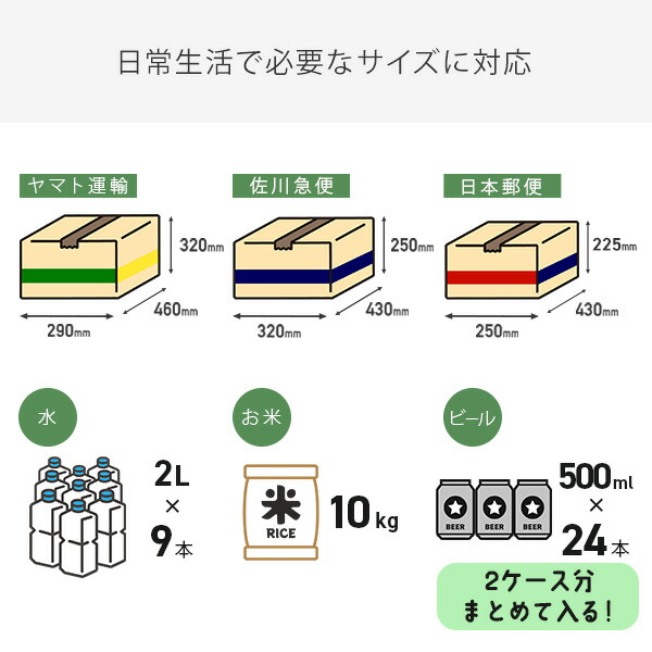 宅配ボックス 大容量 収納庫 2way 宅配ロッカー 配達ボックス 物置 宅配BOX 宅配ボックス 置き配 ポスト 屋外 複数投函 屋外収納 屋外ストッカー 備蓄 TSSB-0129 ダークブラウン 山善 YAMAZEN 【送料無料】_10