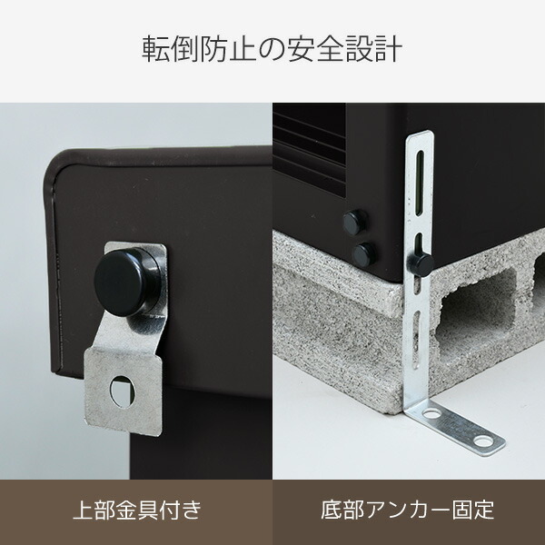 宅配ボックス 大容量 収納庫 2way 宅配ロッカー 配達ボックス 物置 宅配BOX 宅配ボックス 置き配 ポスト 屋外 複数投函 屋外収納 屋外ストッカー 備蓄 TSSB-0129 ダークブラウン 山善 YAMAZEN 【送料無料】_13