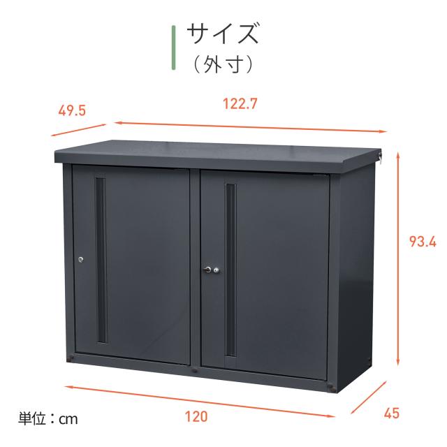 宅配ボックス 大容量 収納庫 2way 宅配ロッカー 配達ボックス 物置 宅配BOX 宅配ボックス 置き配 ポスト 屋外 複数投函 屋外収納 屋外ストッカー 備蓄 TSSB-0129 ダークブラウン 山善 YAMAZEN 【送料無料】_14