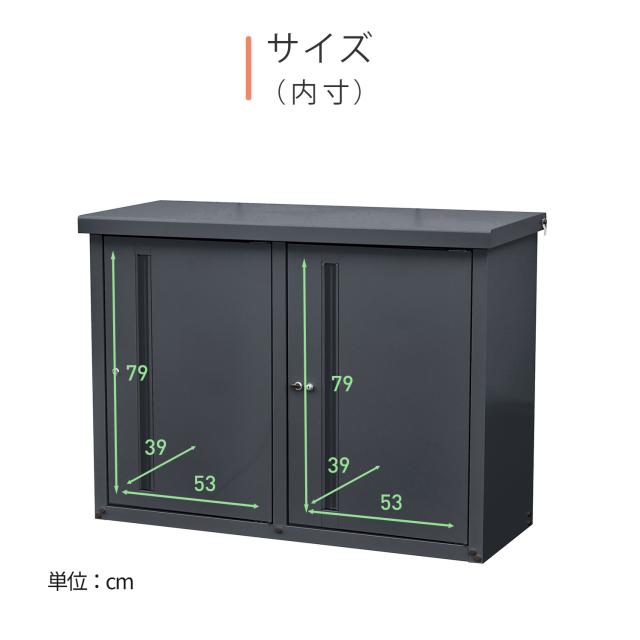 宅配ボックス 大容量 収納庫 2way 宅配ロッカー 配達ボックス 物置 宅配BOX 宅配ボックス 置き配 ポスト 屋外 複数投函 屋外収納 屋外ストッカー 備蓄 TSSB-0129 ダークブラウン 山善 YAMAZEN 【送料無料】_15