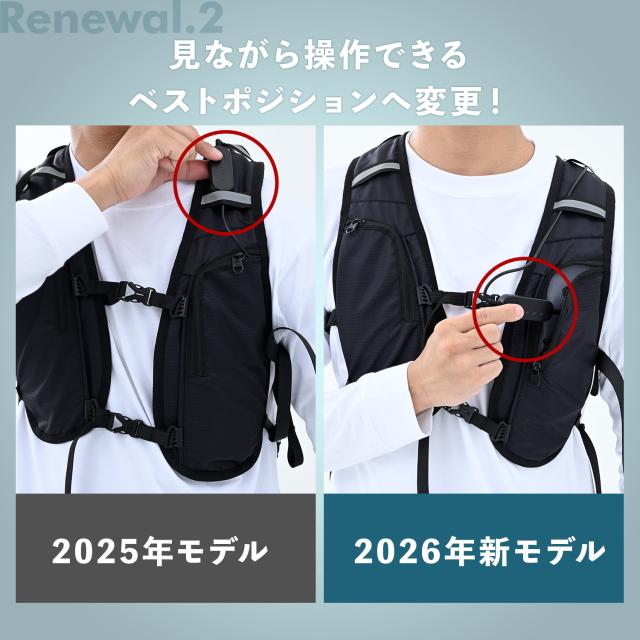水冷服 水冷ベスト 2026年モデル ダイレクトクール ProPlus プロプラス フリーサイズ ウェア+5000mAhバッテリー付き ブラック DC-Y2 アイスベスト クーラーベスト 冷却ベスト 水冷ベスト 山善 YAMAZEN 【送料無料】