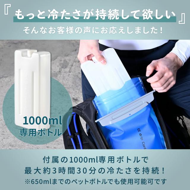 水冷服 水冷ベスト 2026年モデル ダイレクトクール ProPlus プロプラス フリーサイズ ウェア+5000mAhバッテリー付き ブラック DC-Y2 アイスベスト クーラーベスト 冷却ベスト 水冷ベスト 山善 YAMAZEN 【送料無料】