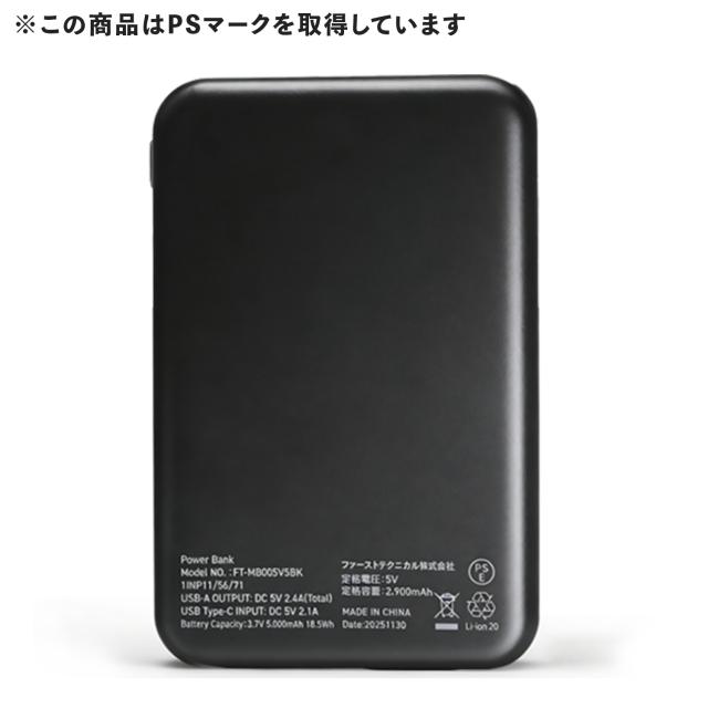 水冷服 水冷ベスト 2026年モデル ダイレクトクール ProPlus プロプラス フリーサイズ ウェア+5000mAhバッテリー付き ブラック DC-Y2 アイスベスト クーラーベスト 冷却ベスト 水冷ベスト 山善 YAMAZEN 【送料無料】