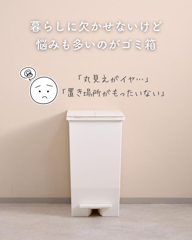 隠せる ゴミ箱 フタ付き 2分別 14L キッチンカウンター ステンレス天板 キャスター付き 幅50 奥行39.5 高さ73.5cm 14リットル ペールワゴン ペールストッカー ダストボックス 背面収納 本体完成品 山善 YAMAZEN 【送料無料】_1
