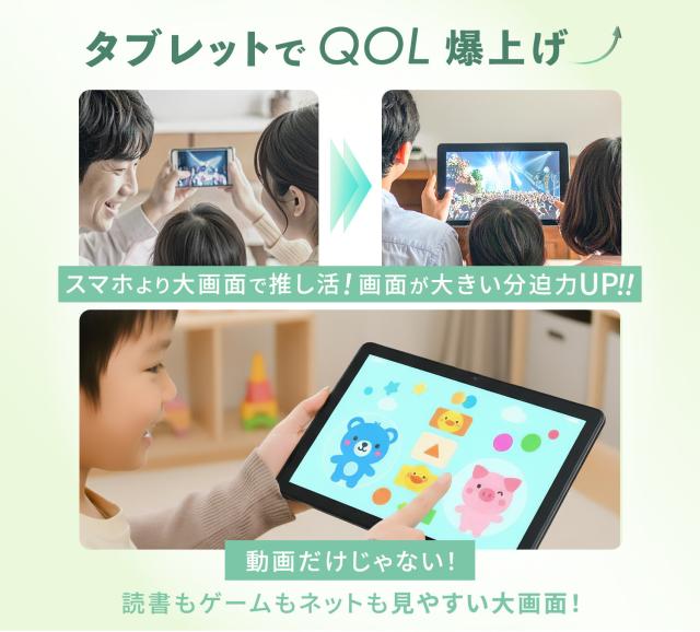 タブレット 本体 android 15 アンドロイド 8インチ wi-fiモデル QA15