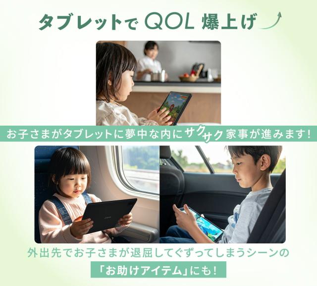 タブレット 本体 android 15 アンドロイド 8インチ wi-fiモデル QA15