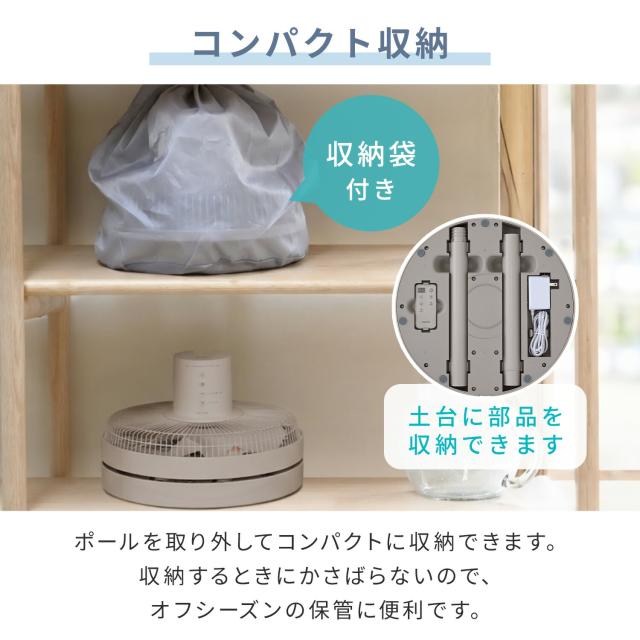 扇風機 DCモーター 左右自動首振り ハイリビング扇風機 風量8段階 コンパクト収納 静音 切タイマー リモコン AHX-FGD302(C) dc扇風機 リビングファン 左右首ふり 90度上向き コンパクト収納 省エネ おしゃれ 山善 YAMAZEN 【送料無料】_4