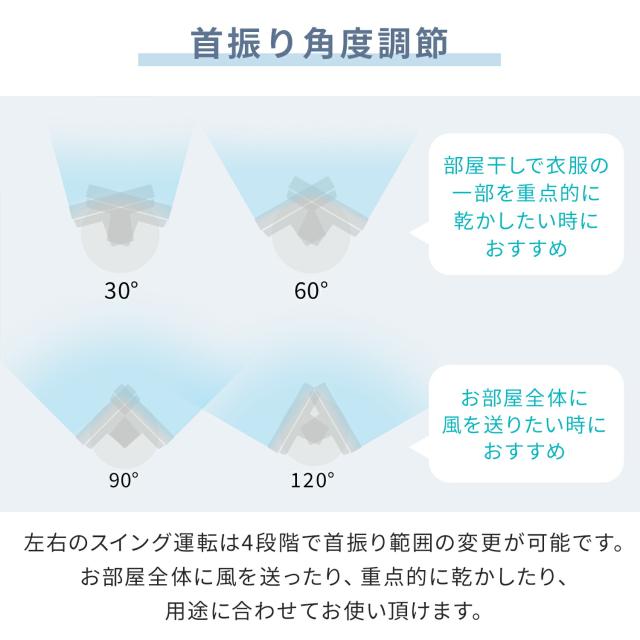 扇風機 DCモーター 左右自動首振り ハイリビング扇風機 風量8段階 コンパクト収納 静音 切タイマー リモコン AHX-FGD302(C) dc扇風機 リビングファン 左右首ふり 90度上向き コンパクト収納 省エネ おしゃれ 山善 YAMAZEN 【送料無料】_5
