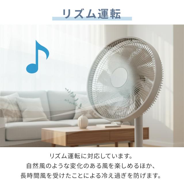 扇風機 DCモーター 左右自動首振り ハイリビング扇風機 風量8段階 コンパクト収納 静音 切タイマー リモコン AHX-FGD302(C) dc扇風機 リビングファン 左右首ふり 90度上向き コンパクト収納 省エネ おしゃれ 山善 YAMAZEN 【送料無料】_8